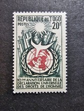 TIMBRE TOGO DÉCLARATION DES DROITS DE L'HOMME N°275 NEUF ** LUXE MNH 1958