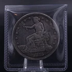 1873 Trade Dollar T $1 - VF-EF First Year Series -90% Silver