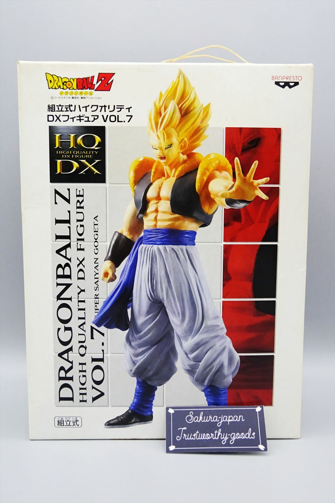 Banpresto Dragon Ball Heroes Dxf Vol. 3 Xeno Super Saiyan Gogeta 7-inch  Figure : Target