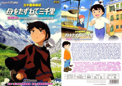 ANIME DVD~Marco~3000 Leagues In Search Of Mother(1-52End) English