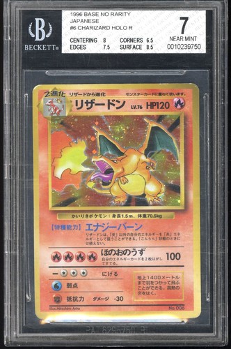 BGS 7 -  1996 Charizard Holo 006 Base Set Pokemon Japanese No Rarity Symbol 1st