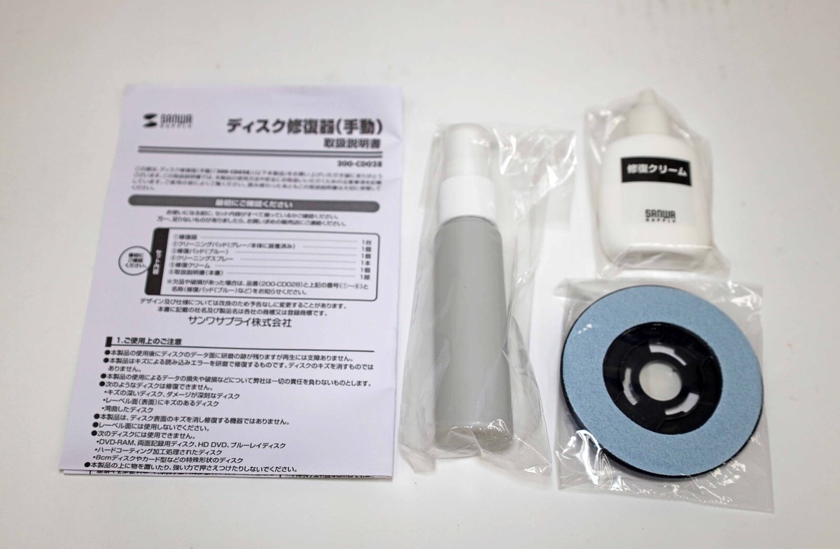 Sanwa Direct Disc Repair Machine 200-CD028 Manual Polishing Type