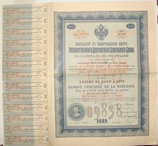 RARE 1899 Russia Russian Bond Banque Fonciere Bond Certificate