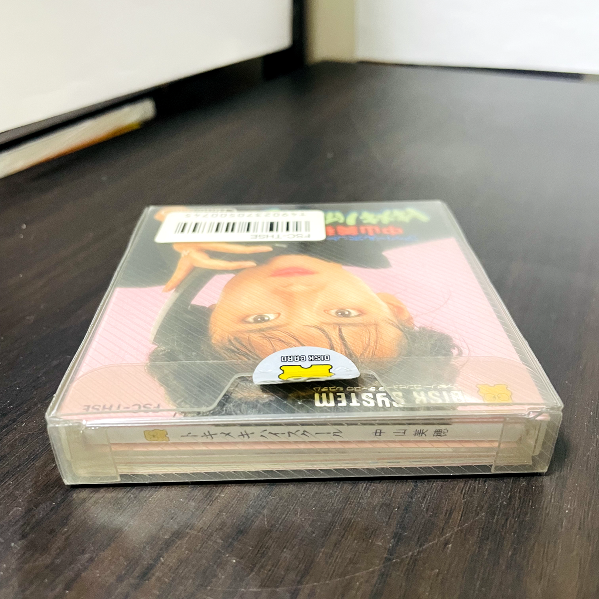 Nakayama Miho no Tokimeki High School Nintendo Famicom Disk