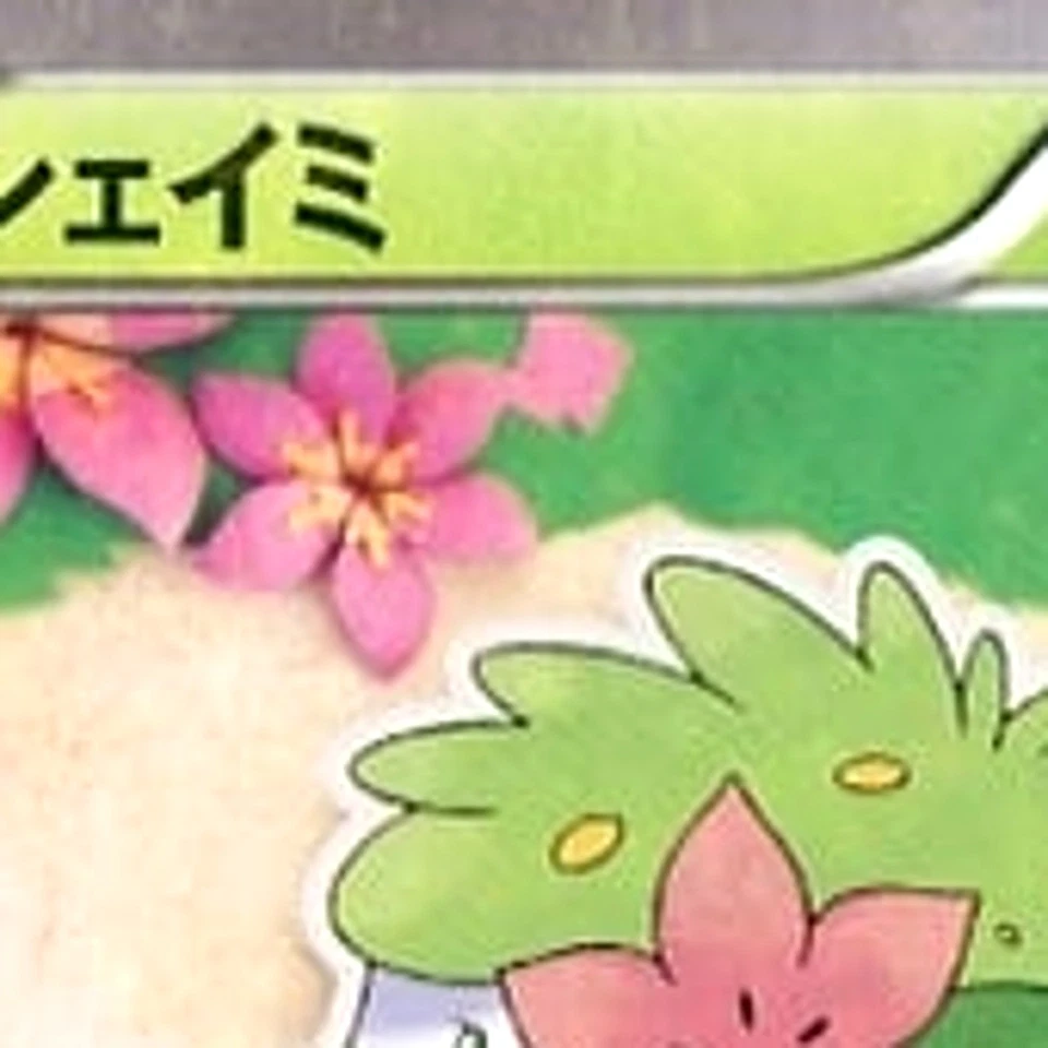 Pokemon Shaymin Holo 003/036 CP5 Mythical & Legendary Dream Shine Collection ... - Image 3 of 4