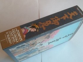 TENKA GOMEN FM TOWNS FMT Game disk,Manual,Boxed set/Japan Ver. tested-A-