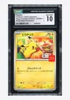 Pokemon CGC 10 GEM MINT Pikachu Promo 2025 020/M-P Mcdonalds Japanese