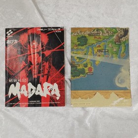 Konami Mouryou Senki Madara Famicom Software KpA19