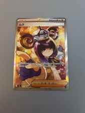 Pokemon TCG Japanese Gwynn SAR 117/081 Trainer Alt Art Holo