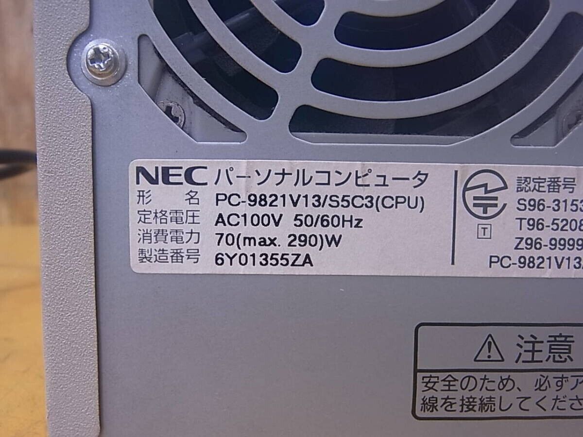 NEC PC-9821V13/S5C3 #20 | eBay NEC PC-9821V13/S5C3 #20 | eBay