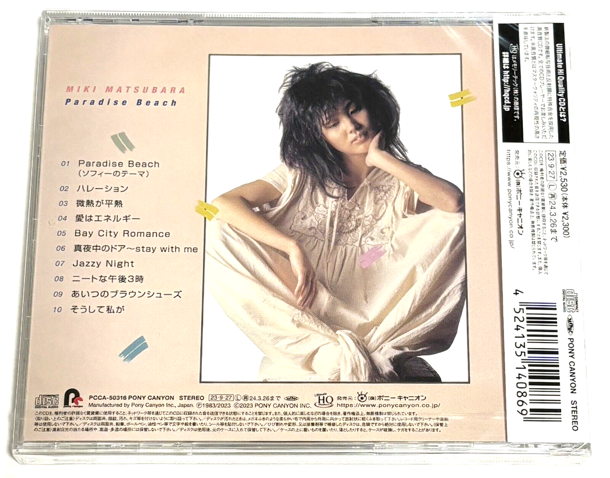 スケッチ・オブ・マイ・ライフ [CD] Amazon.co.jp: スケッチ・オブ・マイ・ライフ: ミュージック
