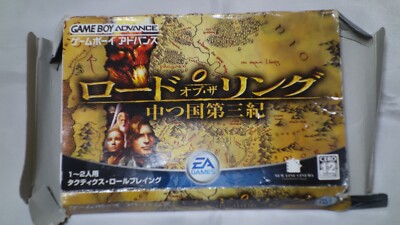USED The Lord of the Rings Middle earth Third Age GAMEBOY ADVANCE in Japanese