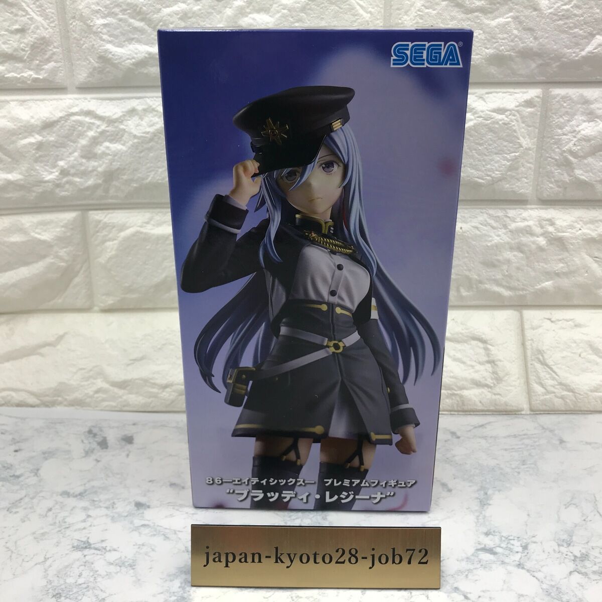 激安通販 Figure 86 New エイティシックス プレミアムフィギュア