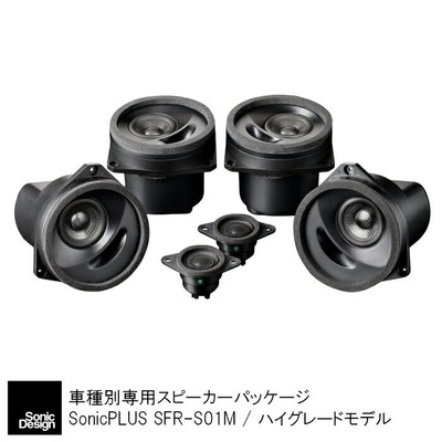 High Grade for Subaru WRX STI Speaker Package Front/Rear Sonic Design SFR-S01M