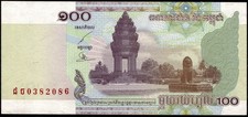 KAMBODSCHA 2001 BANKNOTE 100 RIELS MF103736
