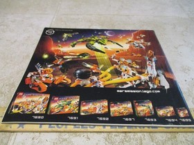Lego Mars Mission ETX Alien Strike (7693) Instruction Booklet Only Manual