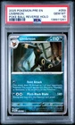 PSA 10 UMBREON #059 POKE BALL REVERSE HOLO - 2025 POKEMON PRE EN PRISMATIC EVOL