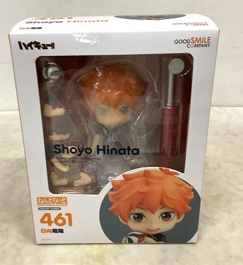 Good Smile Company Nendoroid 461 Haikyuu!! Shoyo Hinata Action