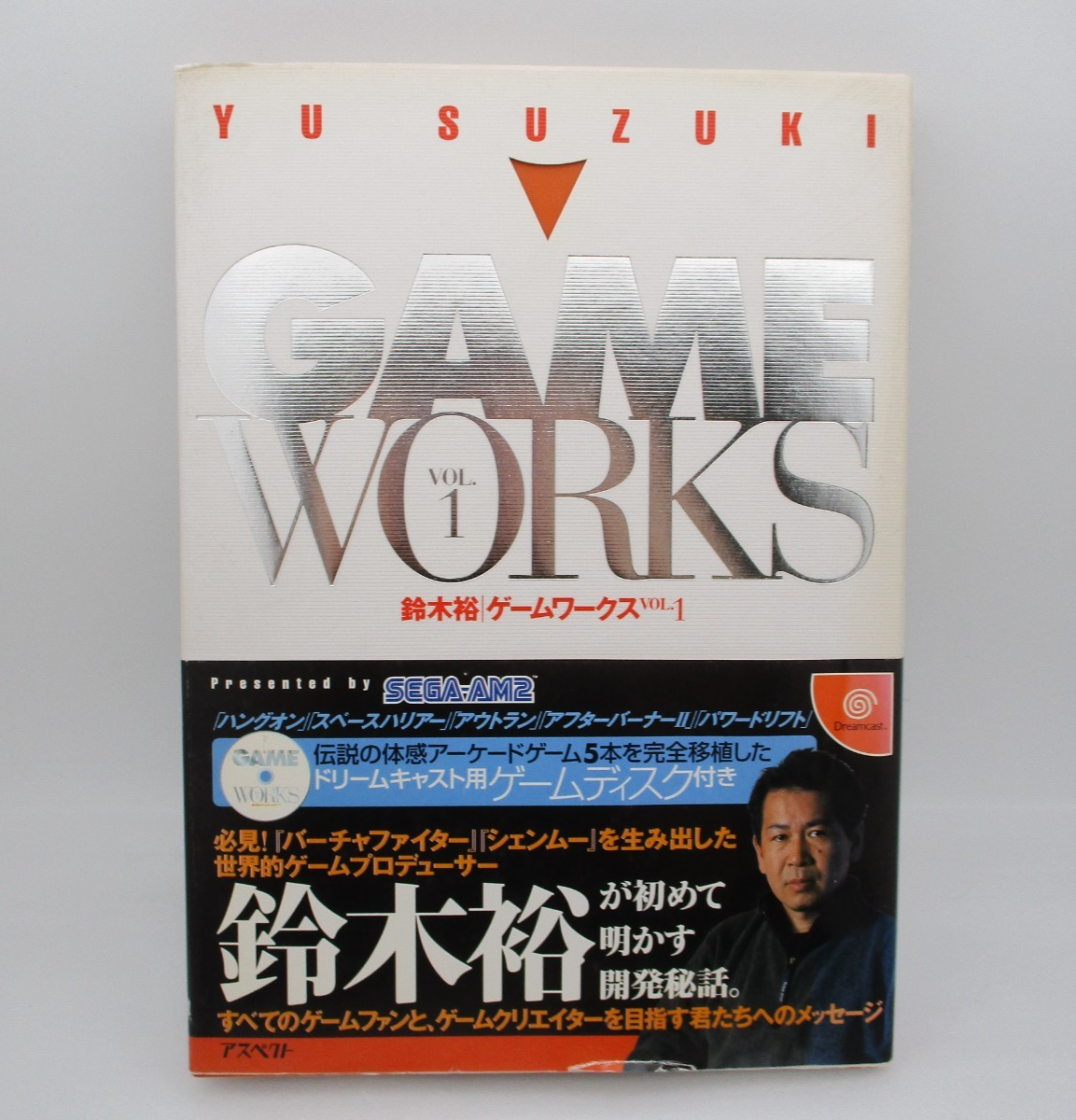 Sega DreamCast Yu Suzuki GAME WORKS Vol.1 Japan import DC OutRun