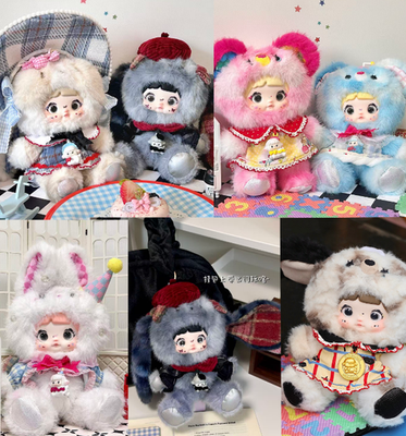 Nommi Regarding Childhood Series Plush Blind Box Figure Toy Gift