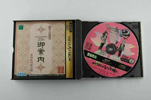 Completo Sakura Wars 2 giapponese Sega Saturn NTSC-J con poster e mappa importazione - Foto 3 di 7