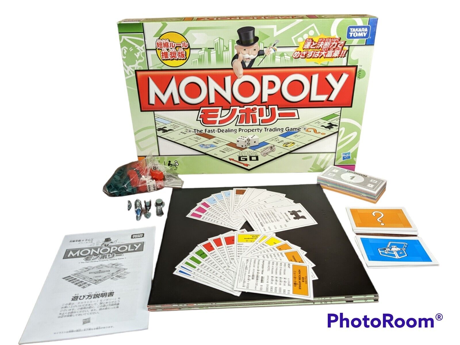 Hasbro Monopoly Animal Crossing Board Game - SumoSnack - Japanese online  store