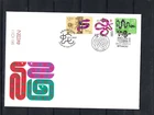 Hong Kong Version 2025  FDC + China + Macau New Year Of Snake stamp  Joint