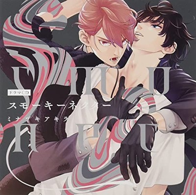 CD] Drama CD Smoky Nectar BL 2CD Junya Enoki, Takuya Sato NEW from