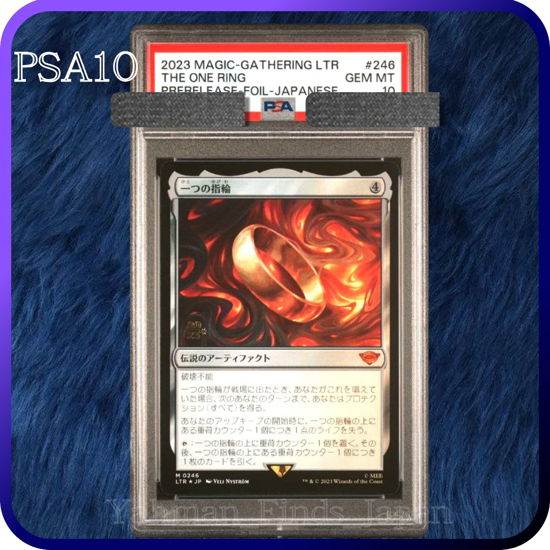 PSA 10 MTG THE ONE RING PRERELEASE-FOIL #246 Japanese The Lord of The Rings 2023