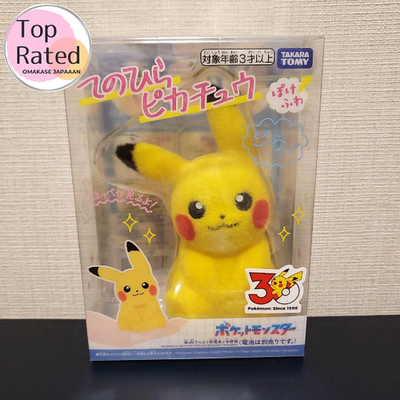 Pokemon 30th Anniversary Tenohira Pikachu Pokefuwa Plush Takara
