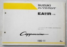 CAPPUCCIEA11R Typ 4.Katalog 3k