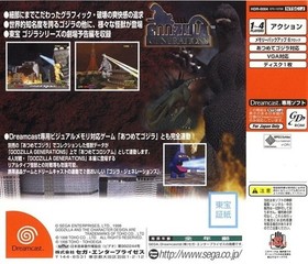 SEGA Dreamcast Godzilla Generations Action Game Sealed JAPAN