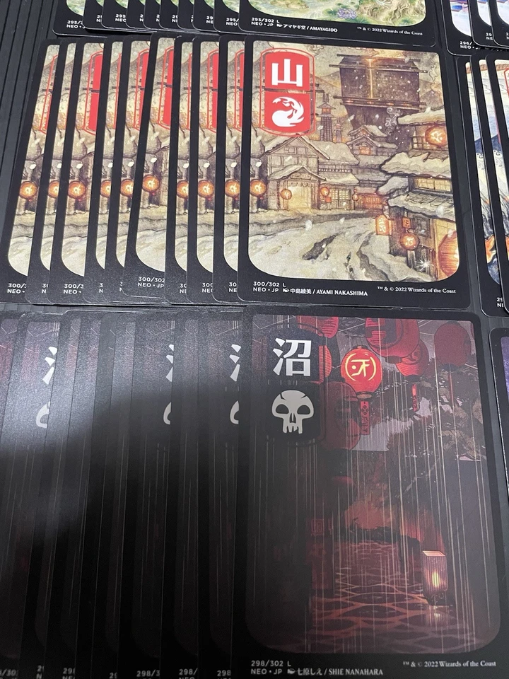 MTG Kamigawa Neon dynasty 100× Japanese Basic land  Swamp Island.... Each of 10 - Image 4 of 4