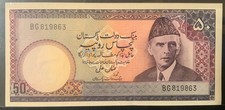 1986 PAKISTAN PAPER MONEY - 50 RUPEES UNCIRCULATED BANKNOTE!