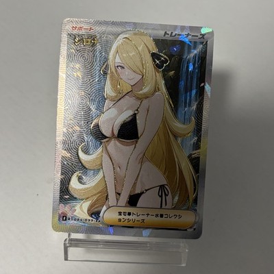 ACG|Pokegirl Trainer Card - Cynthia|Textured|Japanese|Dojin Sexy