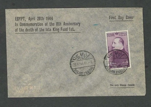 Egypt 1944. 4. 28 First Day Cover x 1 #717