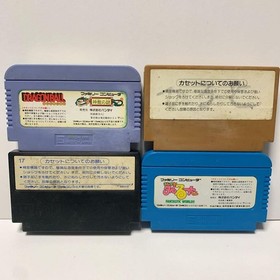 Famicom software Dragon Ball Ninja Hattori-kun Fist of the North Star Magical