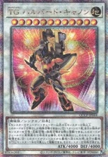 T.G. Halberd Cannon (Quarter Century Secret Rare) QCCP-JP044 Yugioh Japanese NM