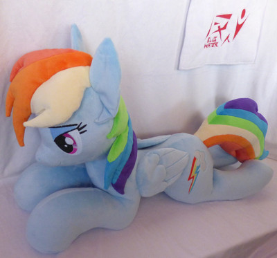 custom mlp plush