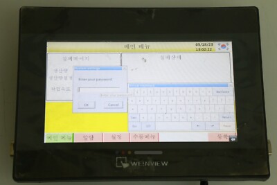 WEINVIEW HMI Touch Screen used TK8071IP SCR-I-636=9A32