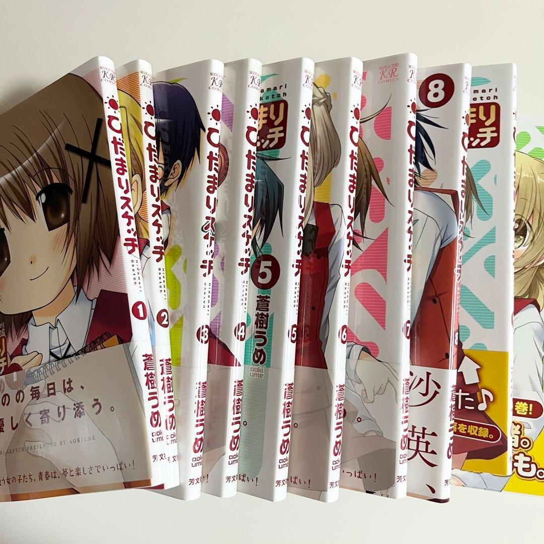 Hidamari Sketch Vol.1-10 Latest Full Set Japanese Manga Comics | eBay
