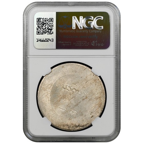 1943-44 French Indo China Tael LM-435 Small Deer Head NGC MS 62 - Picture 6 of 10