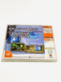 Blue stinger Dreamcast Blue stinger Japan h2