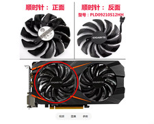 For Gigabyte GTX 1060 1070 Graphics Card Cooling Fan T129215SU/PLD09210S12HH