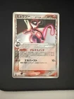 Mewtwo (Delta Species) 019/086 Holon Research Tower Holo (Japanese) MP