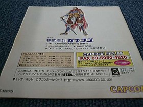 Capcom Tenchi Eats 2: Battle for Red Cliff Sega Saturn Soft