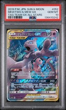 Mewtwo & Mew Gx 052/173 Tag Team Gx All Stars Pokemon Japanese PSA 10