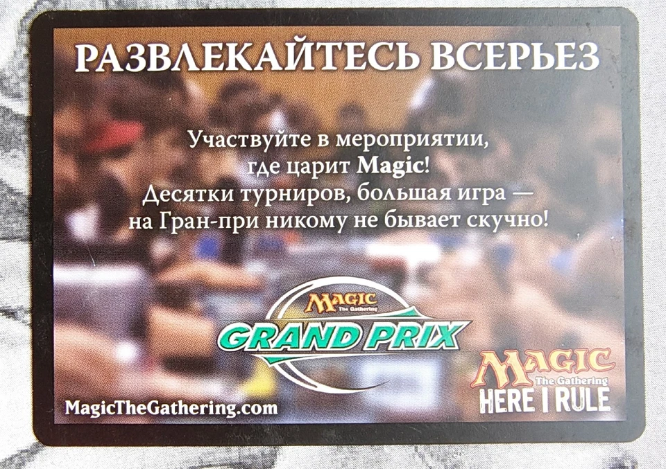 Token Creature Kor Soldier. Magic the Gathering Zendikar MTG Russian NM Mint - Image 2 of 2