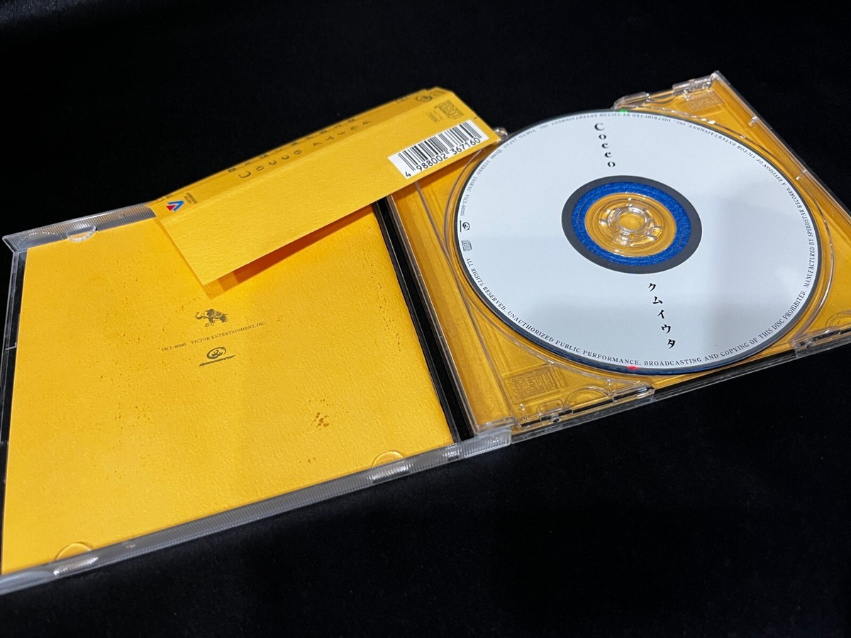 Cocco クムイウタ Kumuiuta Japan OBI CD (Victor 1998) J-Pop 90s | eBay