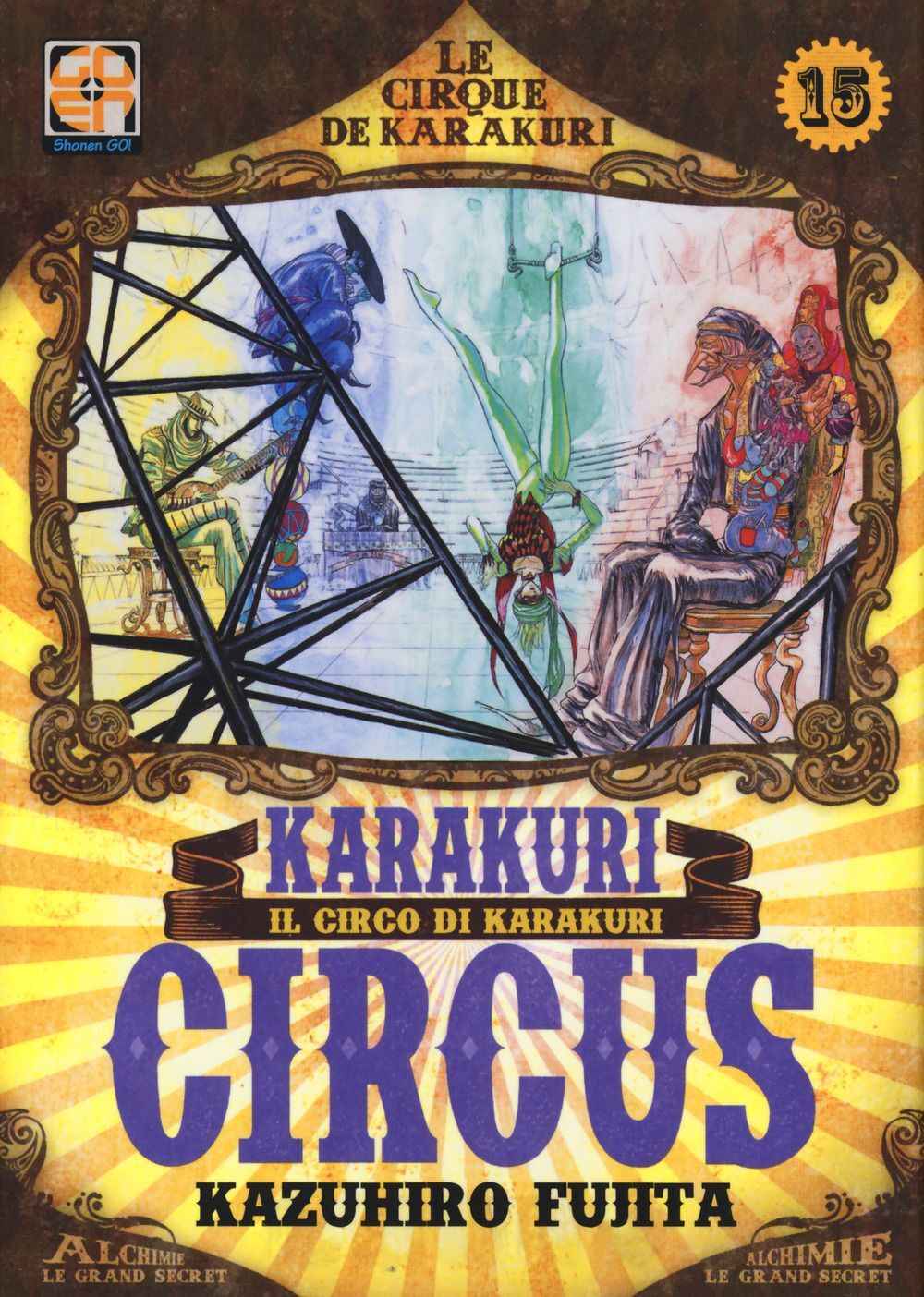 Libri Karakuri Circus #15